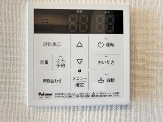 【設備】 | colline（コリーヌ） | 室内設備