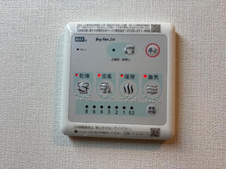 【設備】 | colline（コリーヌ） | 浴室乾燥機