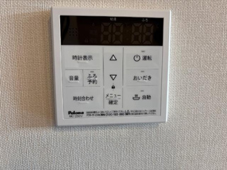 【設備】 | colline（コリーヌ） | 追い焚き機能