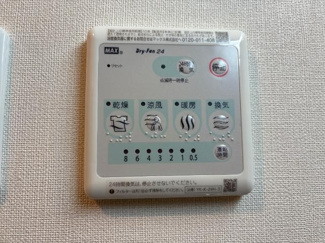 【設備】 | colline（コリーヌ） | 浴室乾燥機