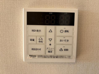 【設備】 | colline（コリーヌ） | 追い焚き機能