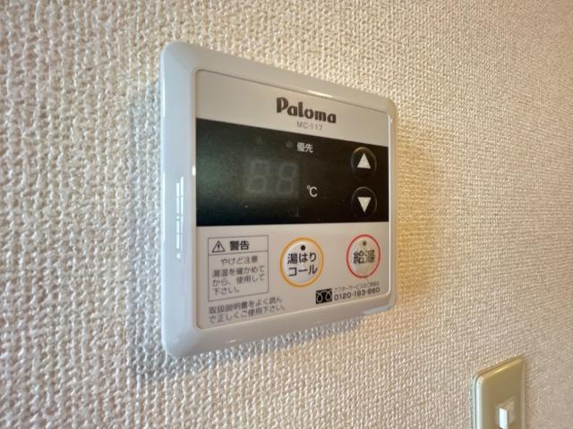 SUNCOAT観音の設備|給湯器リモコン
