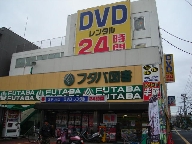 SUNCOAT観音の周辺|フタバ図書ラフォーレ店(書店)まで219ｍ