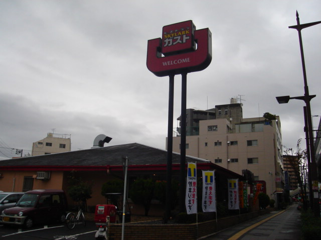 SUNCOAT観音の周辺|ガスト観音本町店(ファミリーレストラン)まで210ｍ