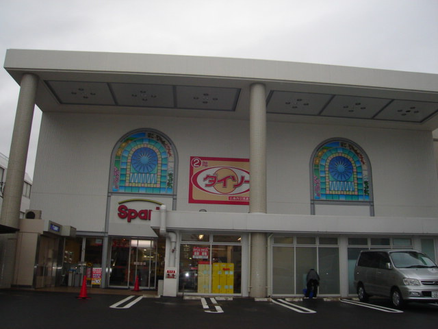 SUNCOAT観音の周辺|ダイソー広島西空港通り店(生活雑貨店)まで780ｍ