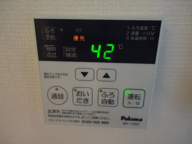 ココットⅡの設備|ガス給湯