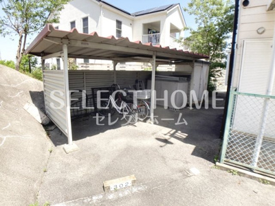 【その他共用部分】 | コーポ松井