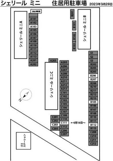 シェリールミニ B棟　　刈谷市近郊の賃貸ならクラスホーム刈谷店の駐車場
