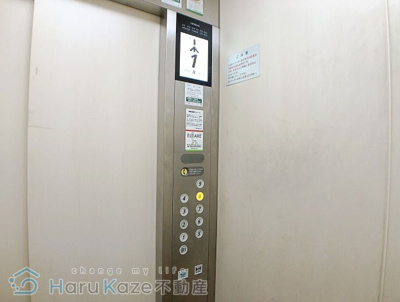 【その他共用部分】 | La Belle Sante【名古屋市賃貸・都市ガス】