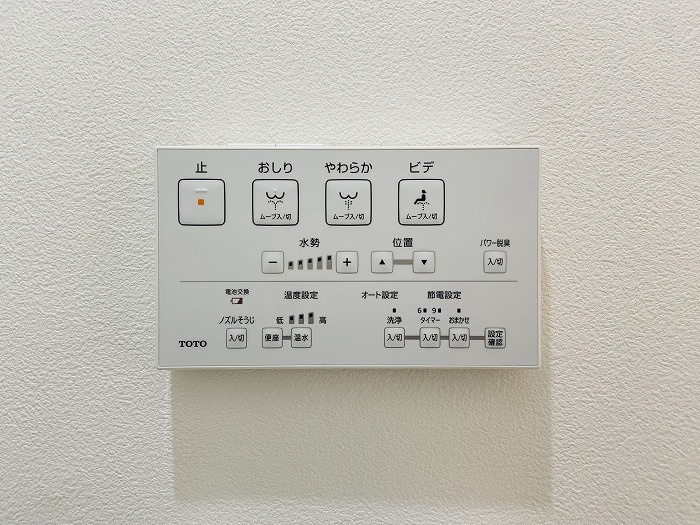 【仲介手数料無料／半田市】コープ野村半田弐号棟　405号室の設備