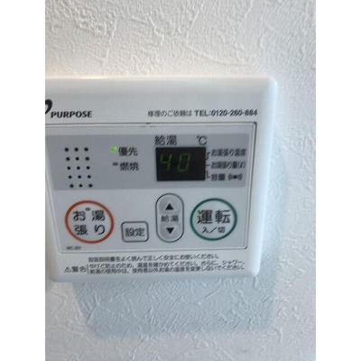 【設備】 | ミラベル | その他部屋 