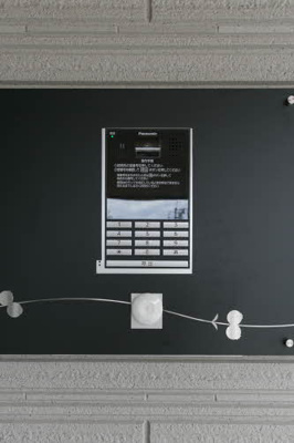 【セキュリティ】 | Arandano