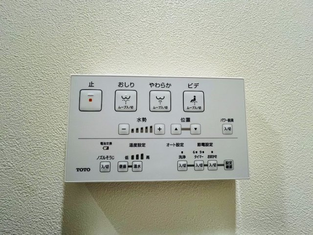 【仲介手数料無料／刈谷市】ファミール刈谷　202号室の設備