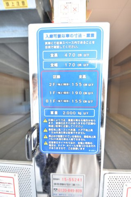 【その他】 | エスリード神戸大倉山ヒルズ