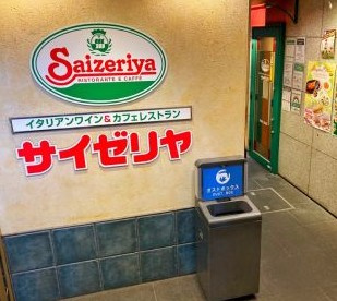 パークアクシス文京本郷の周辺