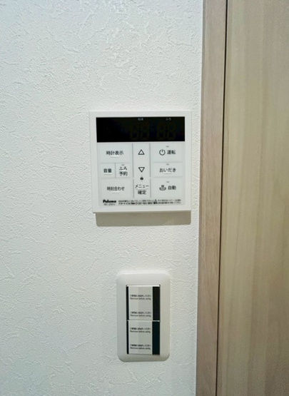 【設備】 | グレイスウッド三ツ沢上町