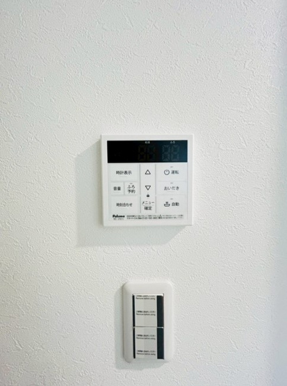 【設備】 | グレイスウッド三ツ沢上町