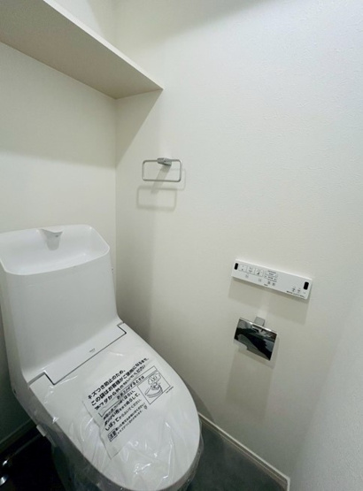 【トイレ】 | グレイスウッド三ツ沢上町