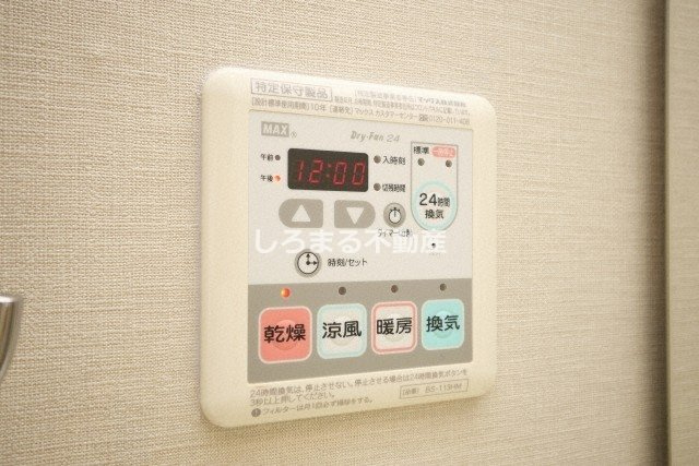 パークアクシス心斎橋の設備