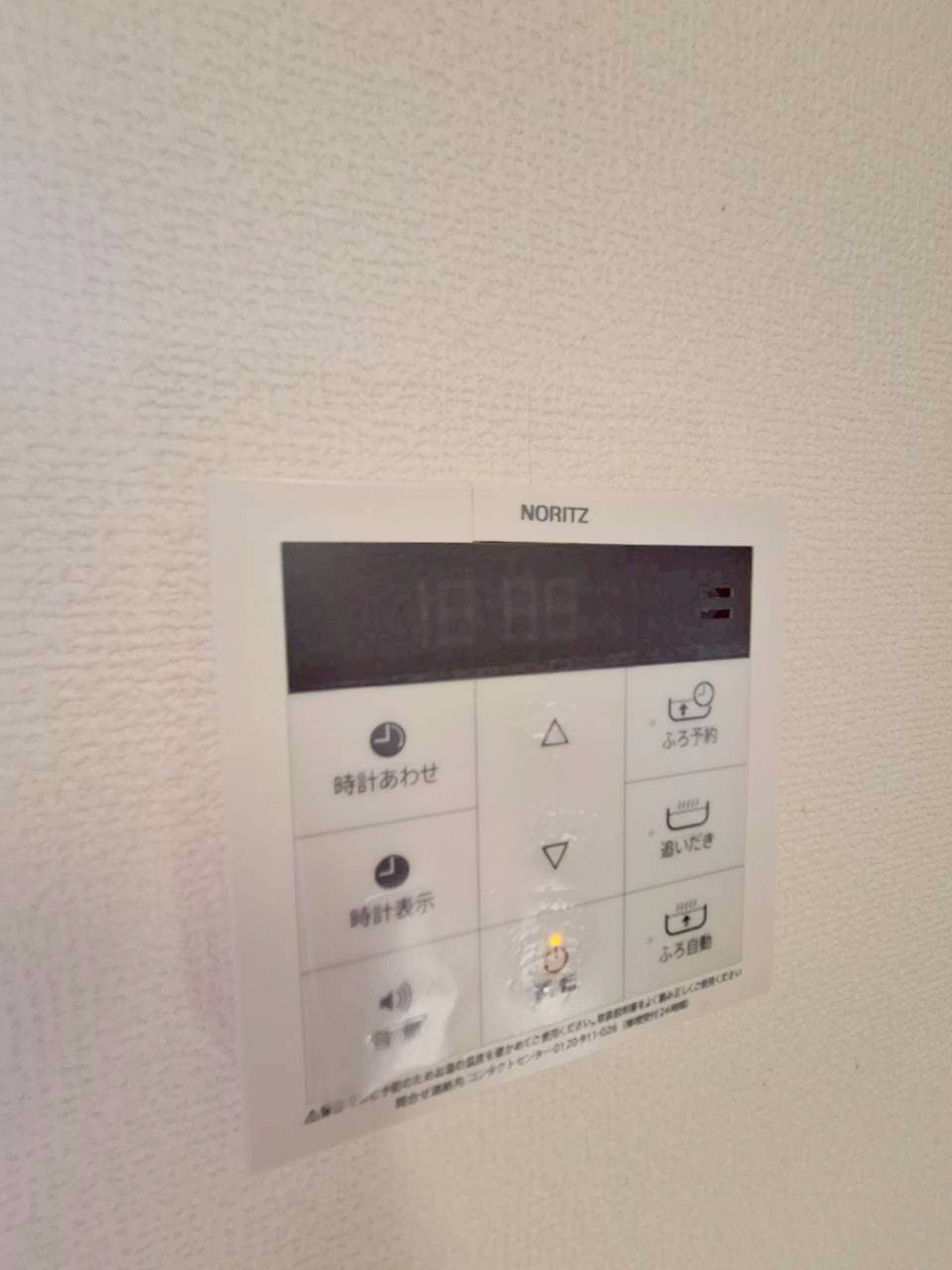 コート　アゼリアの設備|★給湯器リモコン★