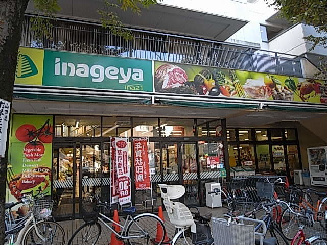 コート　アゼリアのその他|いなげや杉並新高円寺店