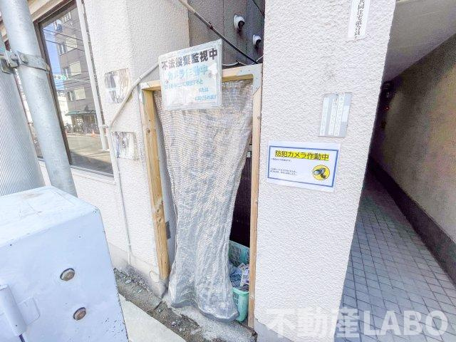 宮本マンションのその他共用部分
