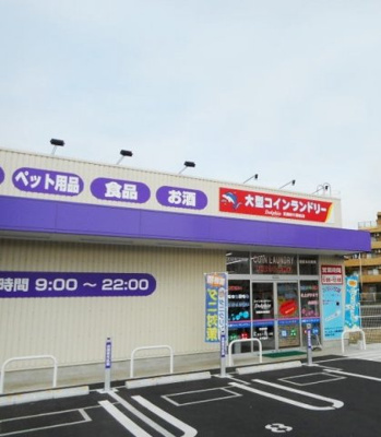 【周辺】 | ベラカーサ | コインランドリーまで600m