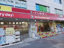 【周辺】 | パークタウン東陽町 | くすりの福太郎まで240m