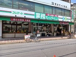 【周辺】 | ジョリエメゾン千石 | 業務スーパーまで34m