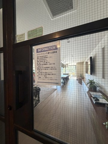 【その他共用部分】 | ファインエクストラシティ