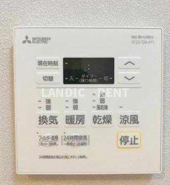 【その他】 | フルハウス高宮