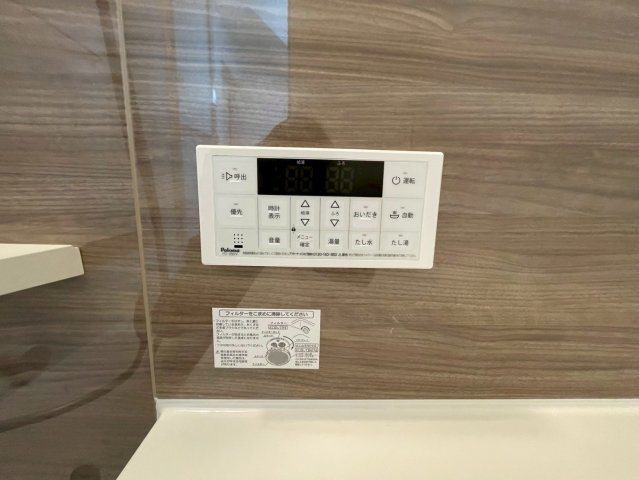 「観月橋」駅徒歩１０分◆家事動線良好な４ＬＤＫ◆全室２面採光で陽当り通風良好◆伏見区向島庚申町３期の浴室|浴室リモコン