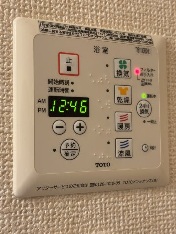 グランドゥール畷の設備
