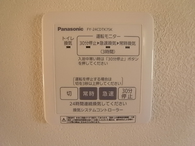 【その他】 | ラ・グラシューズA　シャーメゾン