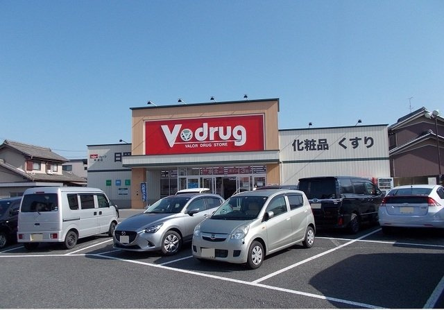 カーサ・イリーデＡの周辺|Vドラッグ南濃店まで3300m