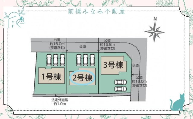 【新築】みどり市大間々町大間々２期　２号棟(全３棟)　ブルーミングガーデン　新築建売分譲