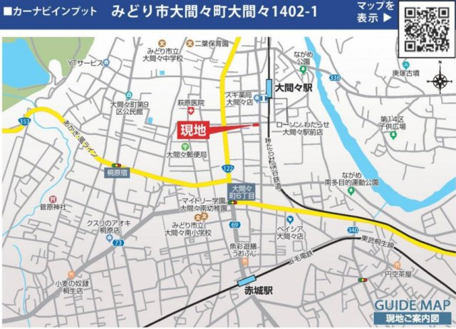【新築】みどり市大間々町大間々２期　２号棟(全３棟)　ブルーミングガーデン　新築建売分譲の地図