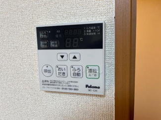 【設備】 | カナール | 給湯器リモコン