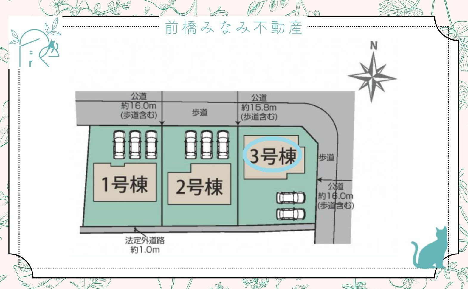 【新築】みどり市大間々町大間々２期　３号棟(全３棟)　ブルーミングガーデン　新築建売分譲