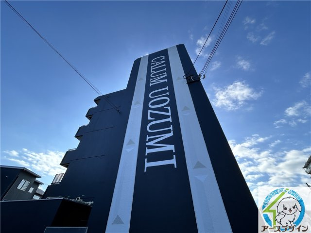 カルム魚住の外観