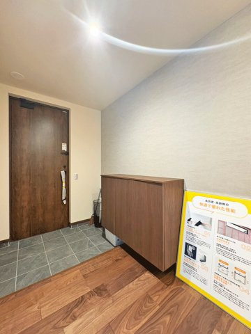 仙台市太白区中田町二軒橋　の玄関