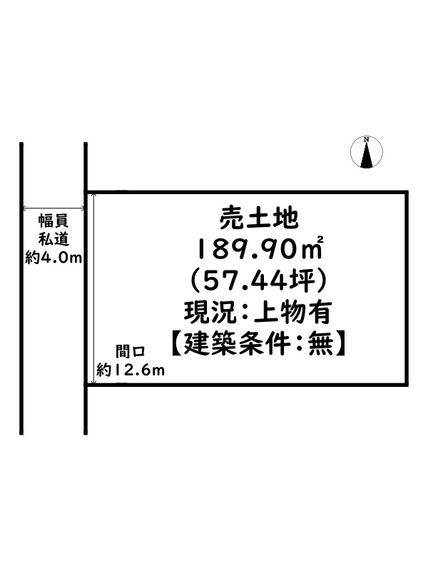 姫路市御立西3丁目/売土地