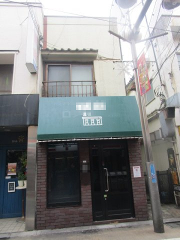 中野区若宮３丁目の旅館