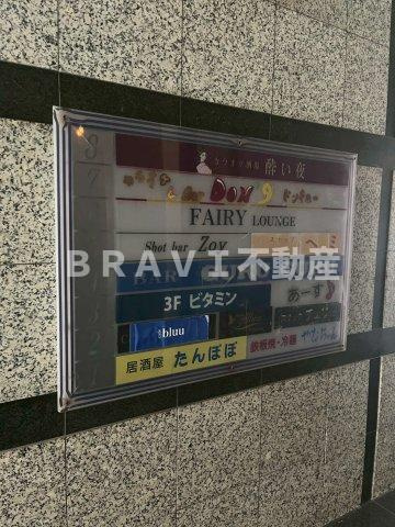 キングスアヴェニュー鶴橋1号館のその他共用部分