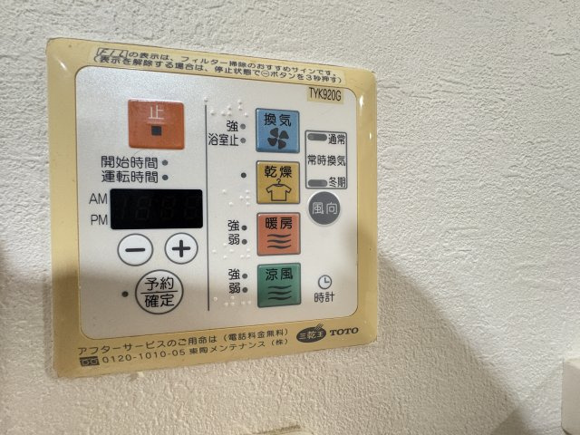 フォレストインサイドVの設備