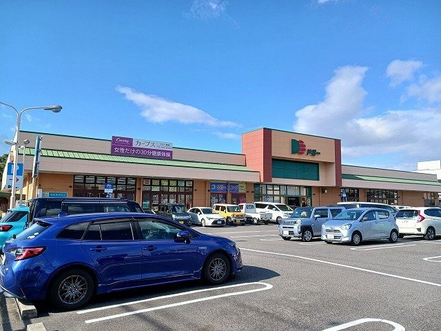 カ－サプラシ－ド　　刈谷市近郊の賃貸はクラスホーム刈谷店の周辺|ドミーまで350m