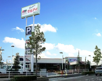 明石市魚住町清水土地の周辺|【マルアイ魚住店】
徒歩8分(約605m)。営業時間は 9:00〜21:00。生鮮食品や日用品が揃う地域密着型スーパーで、毎日の買い物に便利です。駐車場も整備されており、車での利用もしやすい環境です。