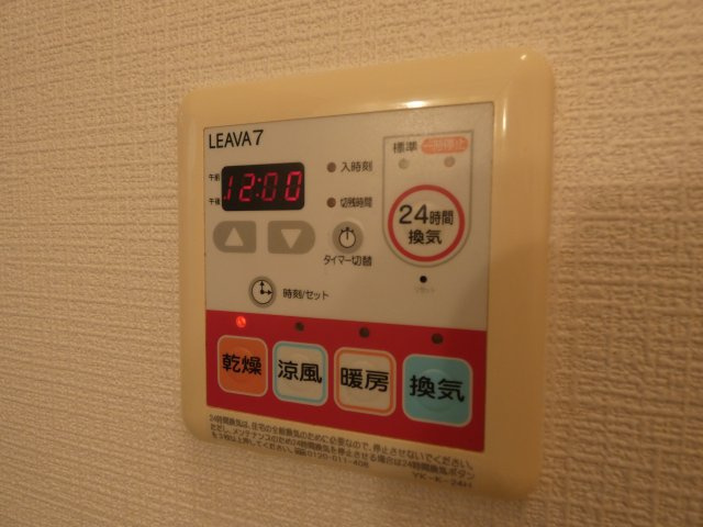 【設備】 | トラストアビコ