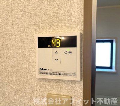 【その他】 | ウィンディア平川　B | 給湯器パネル