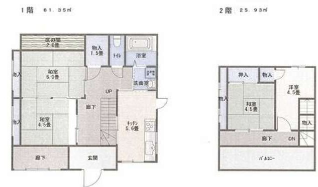 【間取り】 | 蓮田市　中古戸建